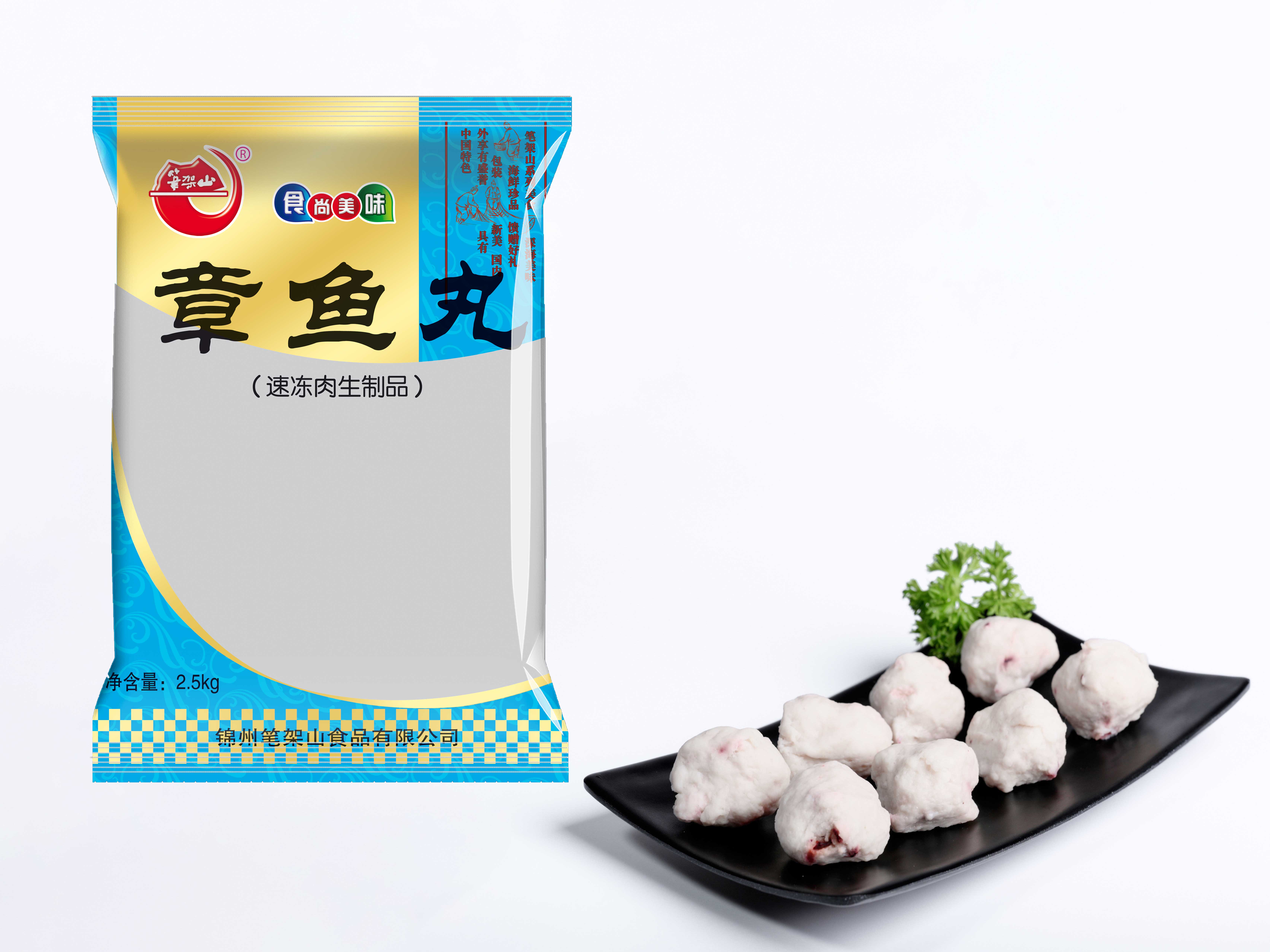 章鱼丸