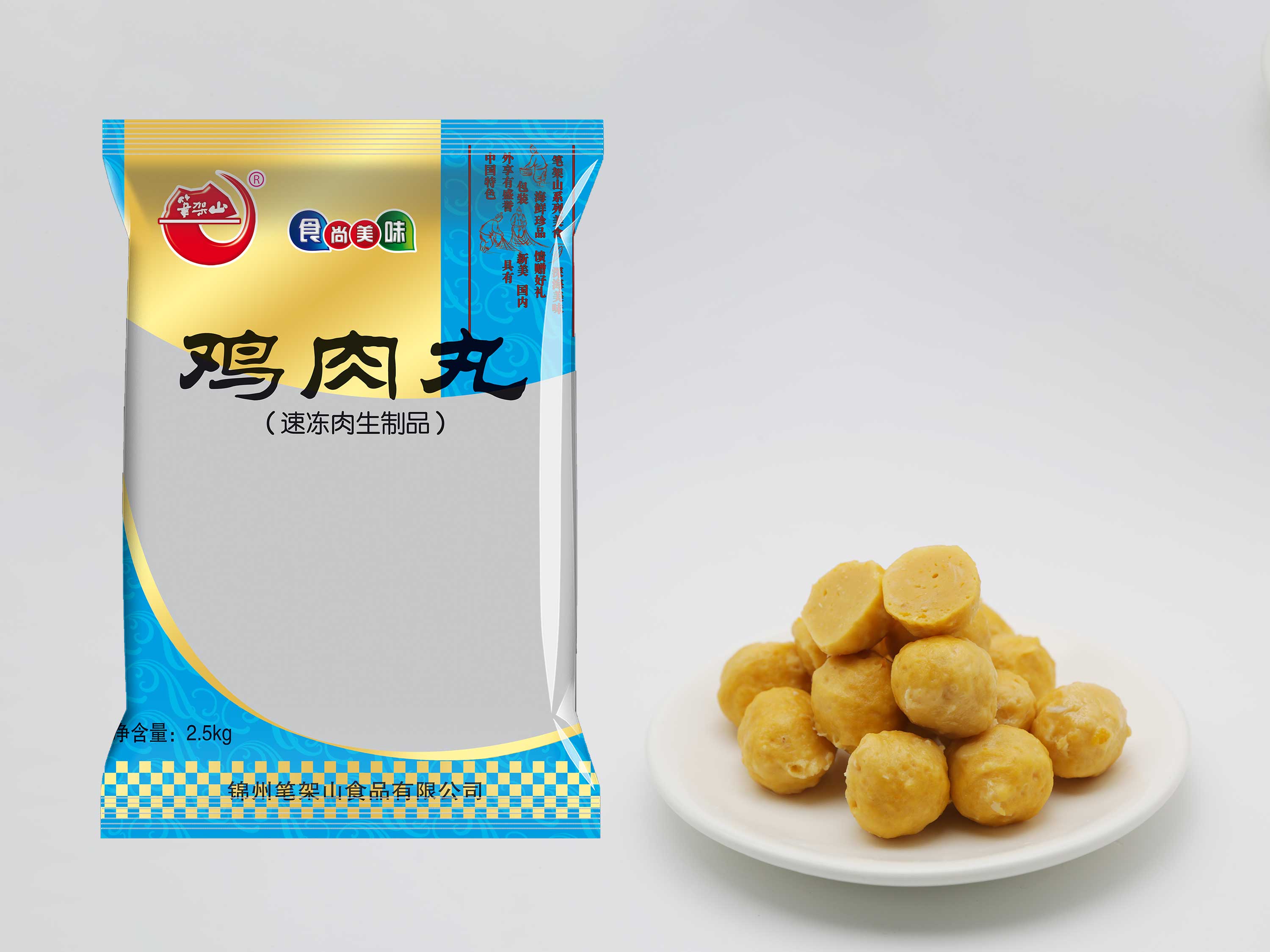 Chicken Ball