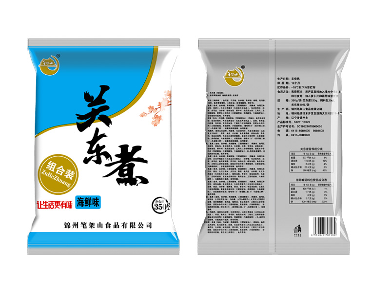 关东煮A组合