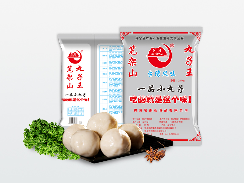 Fish Ball
