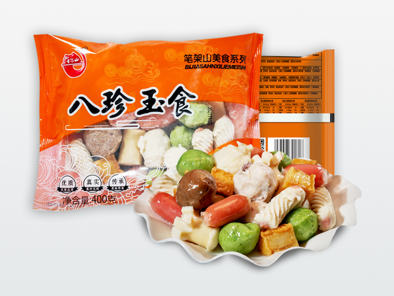 筆架山八種セット