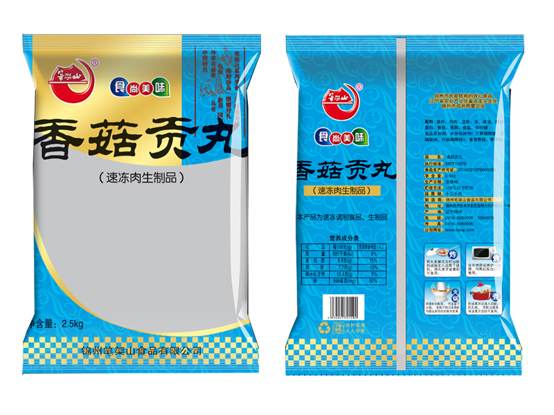 香菇贡丸