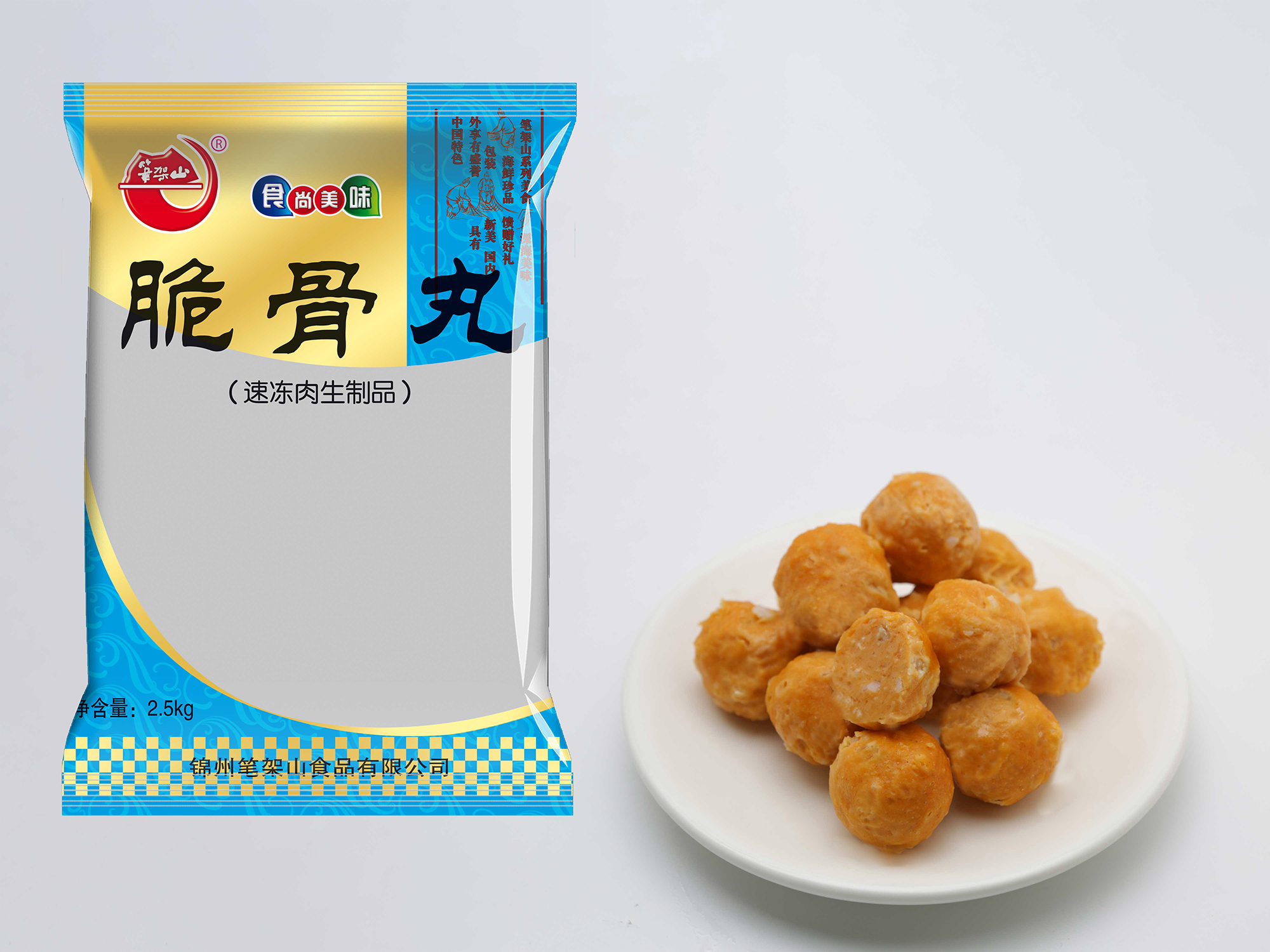 脆骨丸