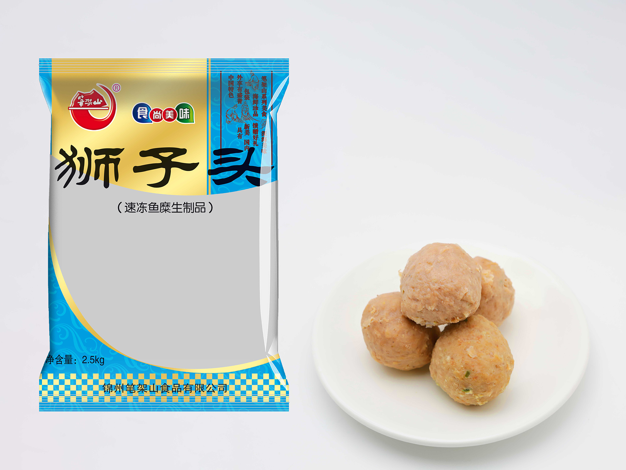 狮子头