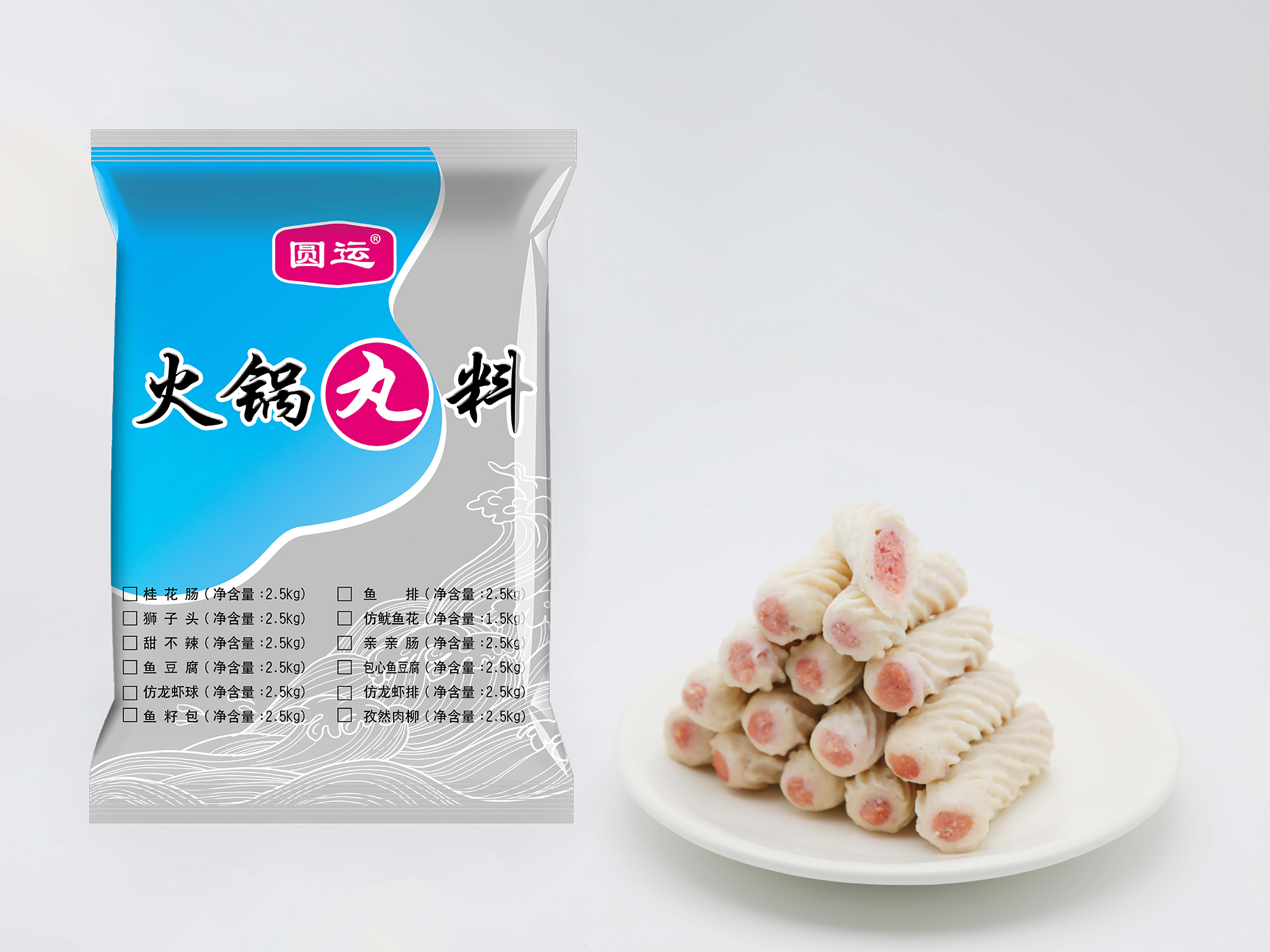 淡水丸