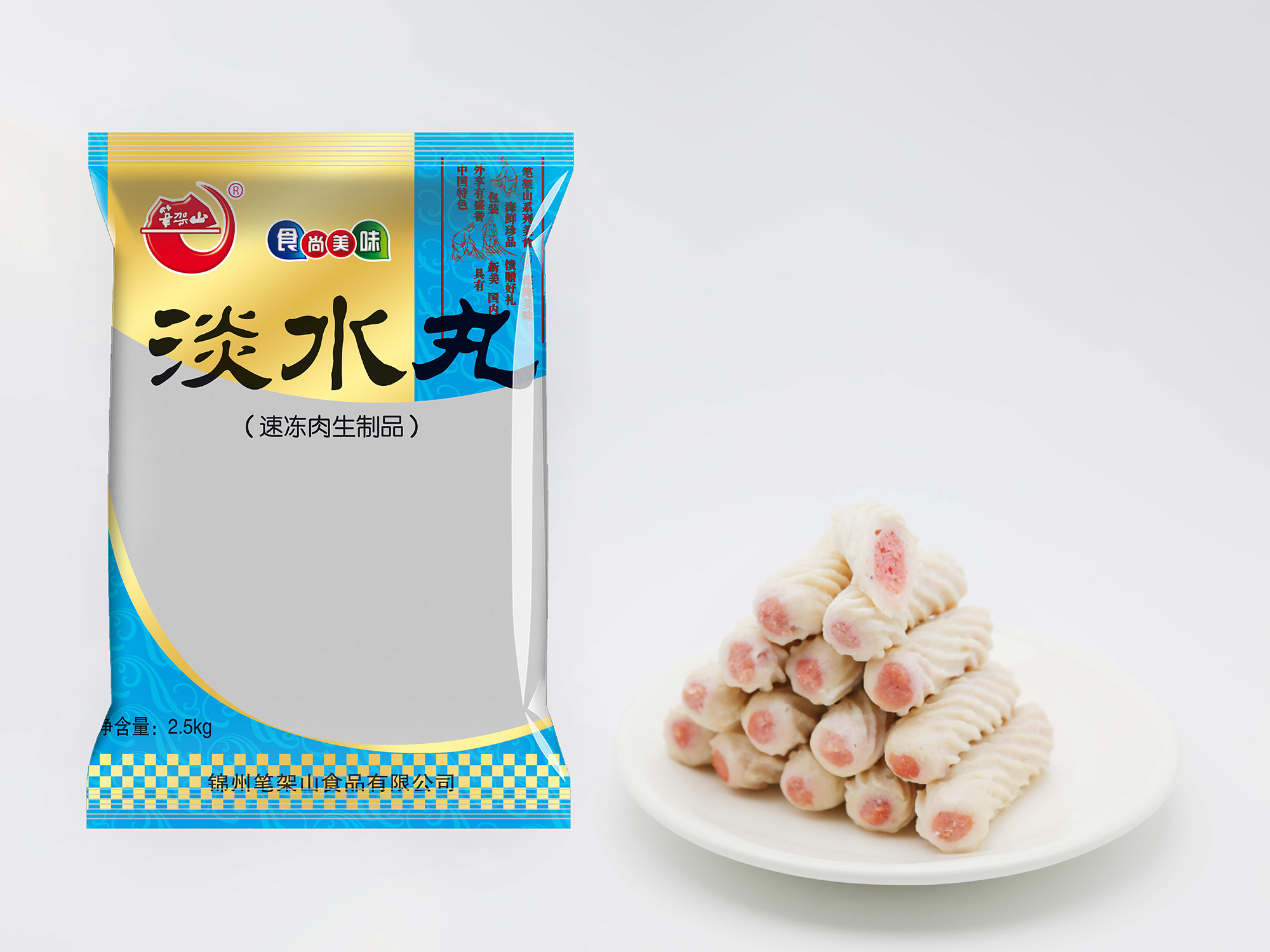 淡水丸