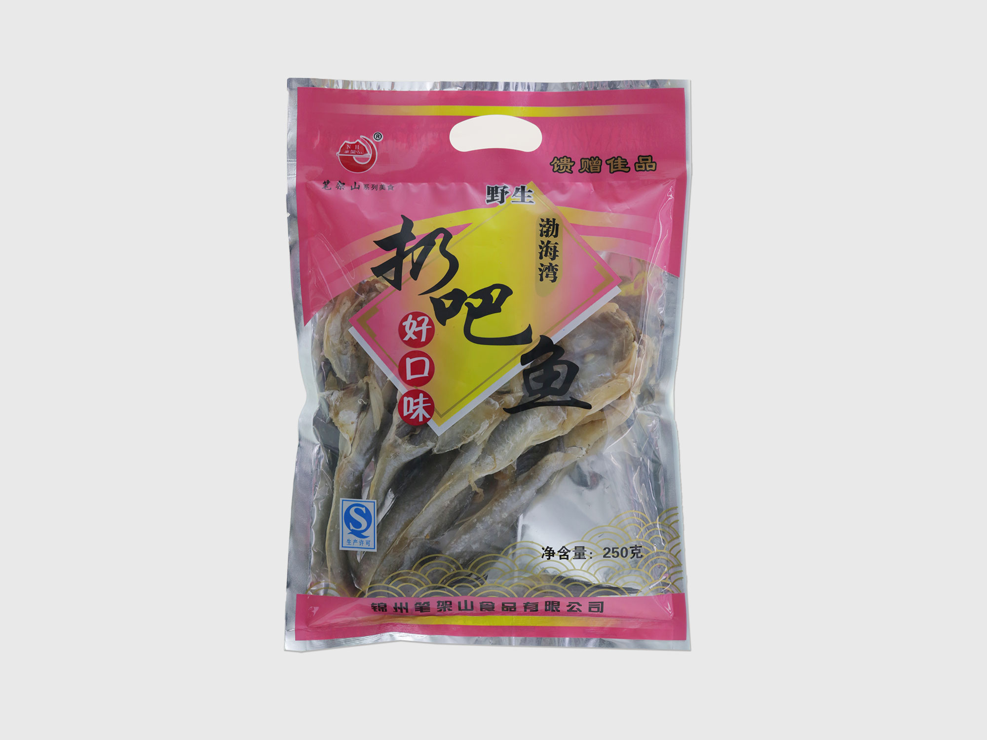 干し魚