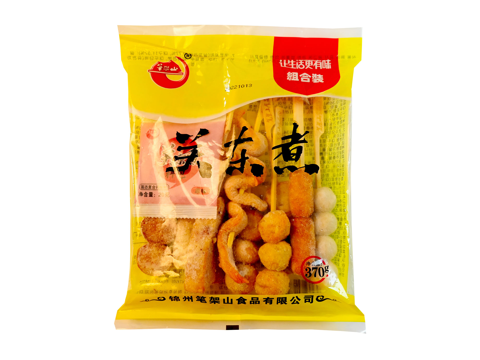 輸出おでん