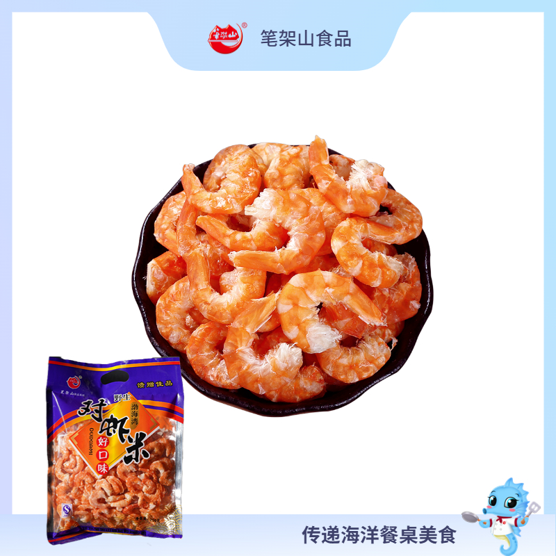 对虾米