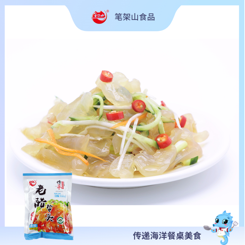 老醋蛰头