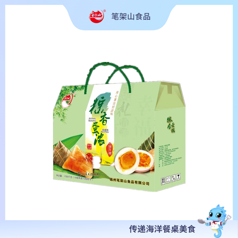 棕香蛋浓礼盒（大）