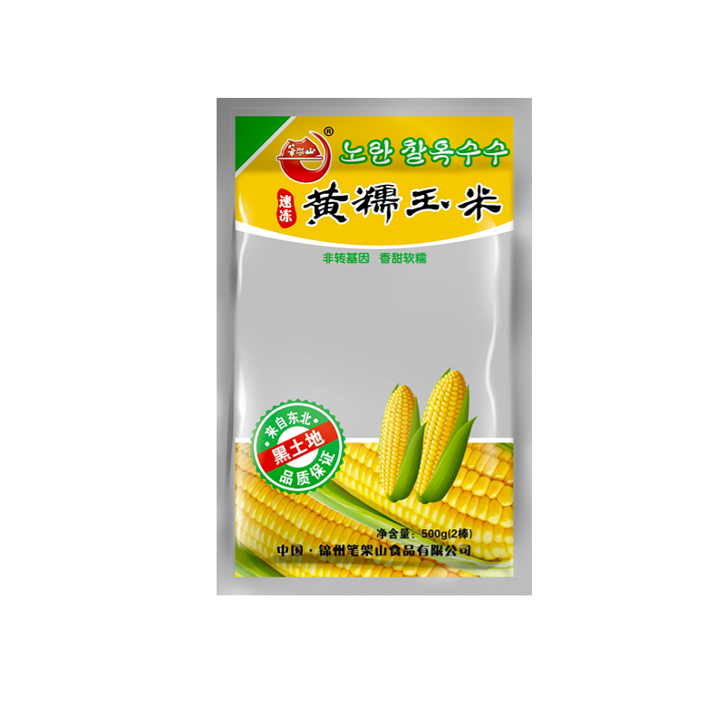 黄糯玉米